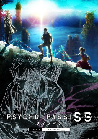 PSYCHO-PASS サイコパス Sinners of the System Case.3「恩讐の彼方に＿＿」