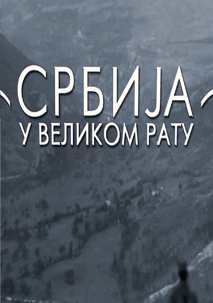 Srbija U Velikom Ratu