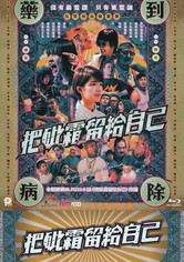 A Perfect Day for Arsenide