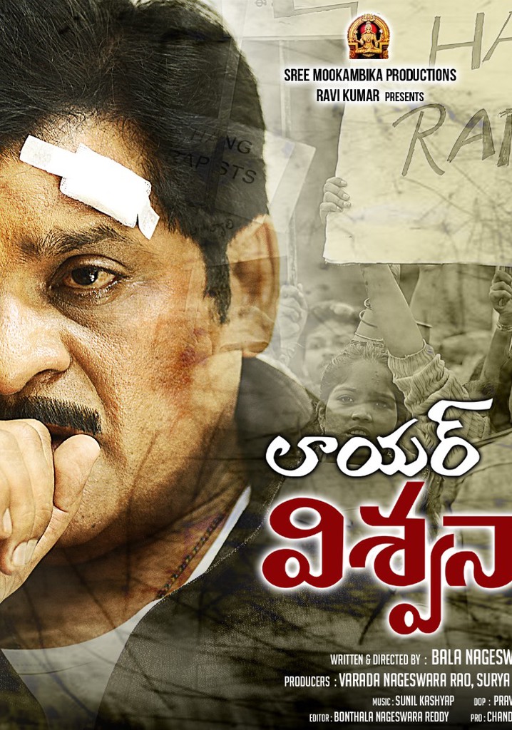 Lawyer Viswanath streaming where to watch online?