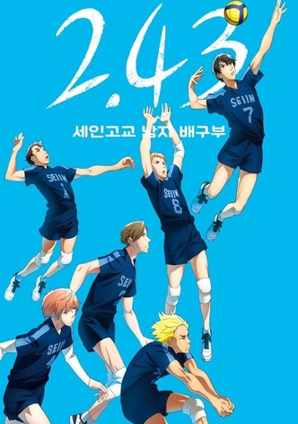 2.43 세인고교 남자 배구부