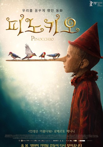 피노키오