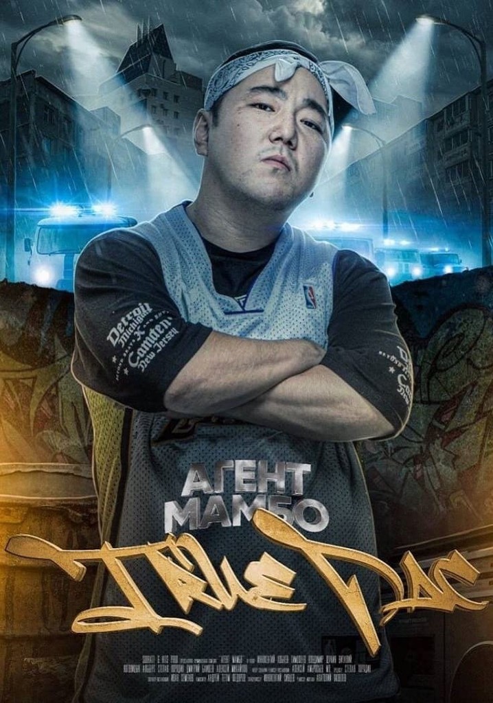 Agent Mambo: True Pac