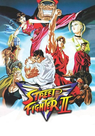 Street Fighter II: V