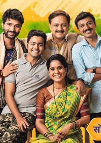 Sahkutumb Sahaparivar