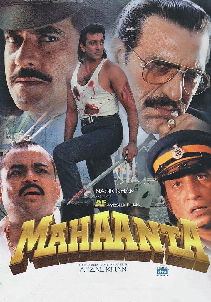 Eski Arkadaşlar   / Mahaanta