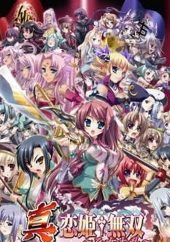 Watch Shin Koihime Musou - Crunchyroll