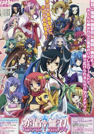 Shin Koihime Muso Season 1 [subtitled]