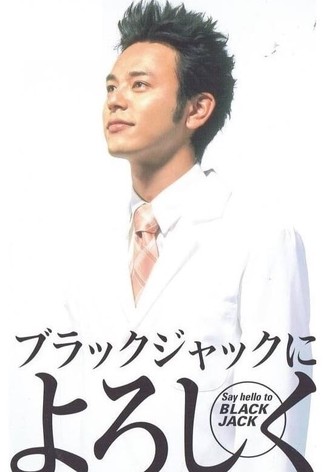 Say Hello to Black Jack