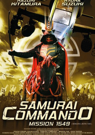 Samurai Commando Mission 1549