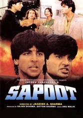 Sapoot