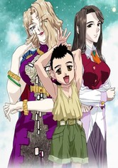 Tenchi Muyo! - Bienvenidos a la Isla Banjo