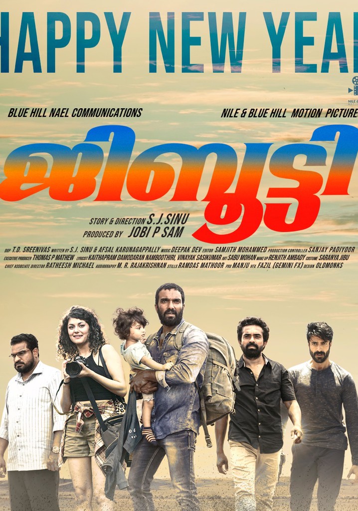 Djibouti streaming: where to watch movie online?