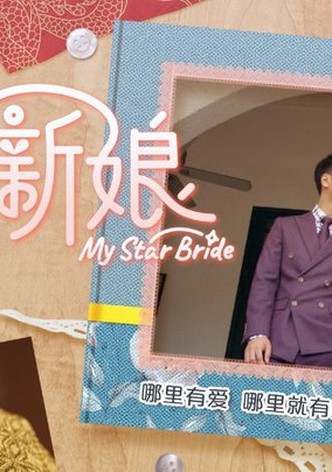 My Star Bride