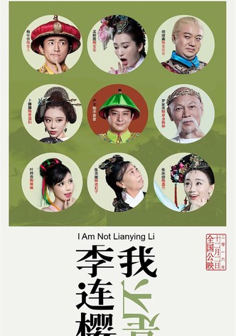 I'm Not Li Lianying