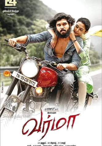 Varmaa poster