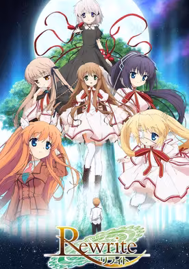 Rewrite