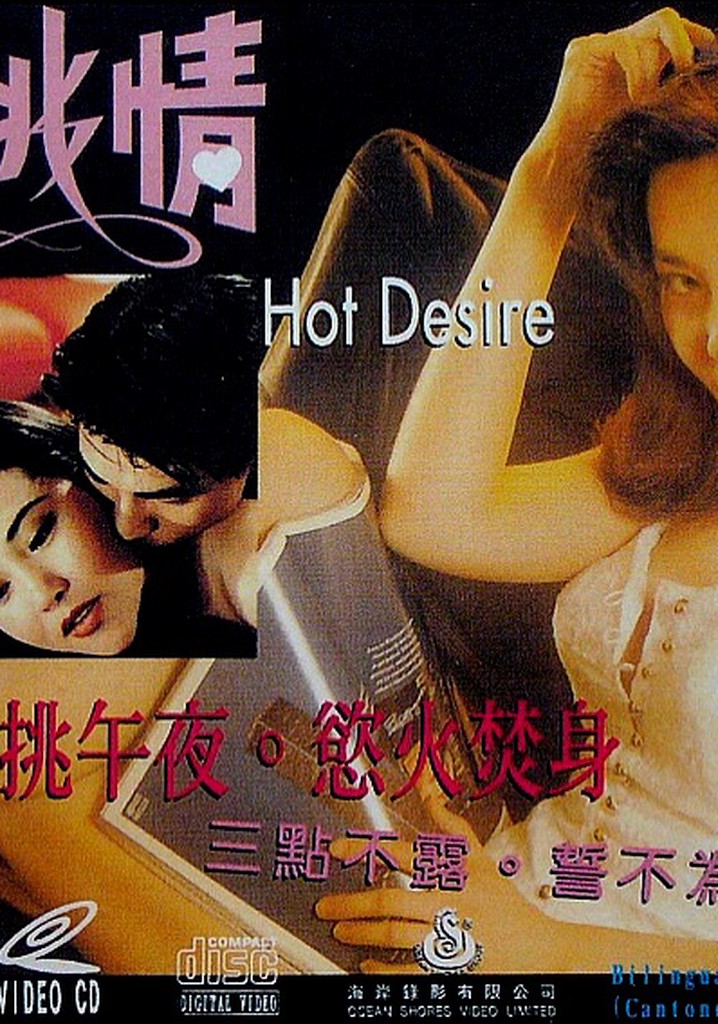 Hot Desire