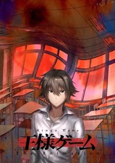 Ousama Game The Animation - King's Game