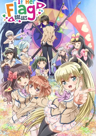 그녀의 플래그가 꺾이면