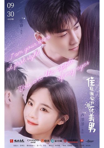 Mein hübscher Mitbewohner