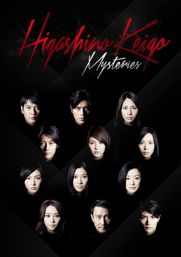 The Higashino Keigo Mysteries - Streaming Online