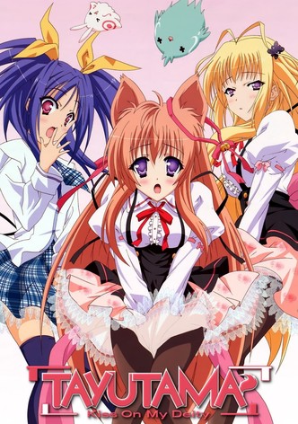 タユタマ -Kiss on my Deity-