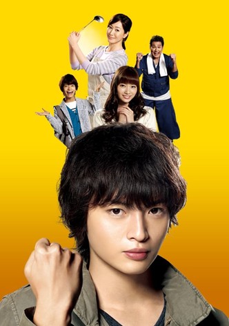 Seishun Tantei Haruya