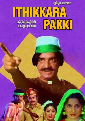 Ithikkara Pakky