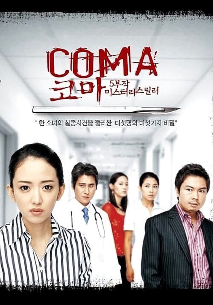 Coma