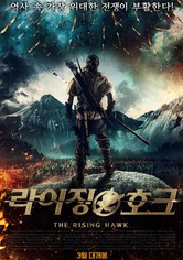 라이징 호크