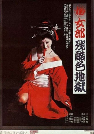 Secret Prostitute: Cruel Hell