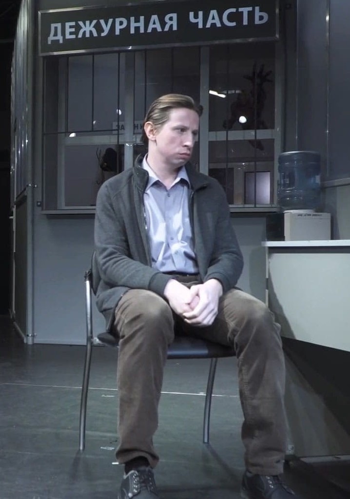 Человек из Подольска (спектакль)