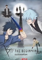 B: The Beginning