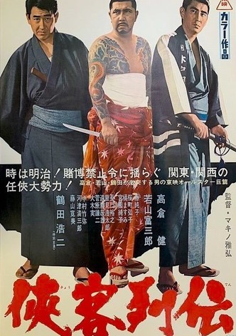 Histories of the Chivalrous