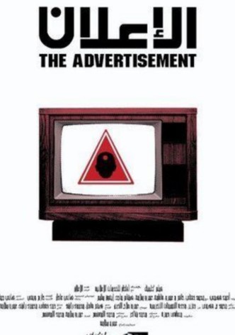 The Advertisement