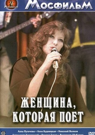 The Woman who Sings