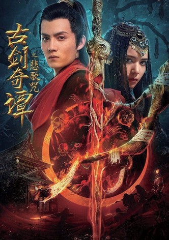 Legend of the Ancient Sword: Sorrowsong Conspiracy