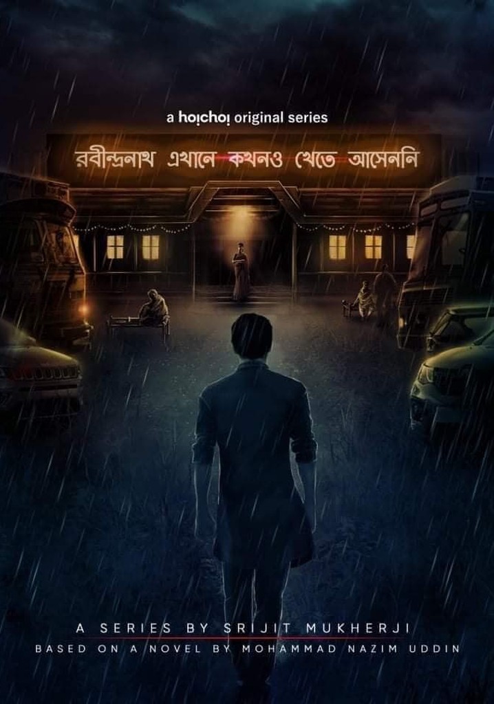 Robindronath Ekhane Kawkhono Khete Aashenni