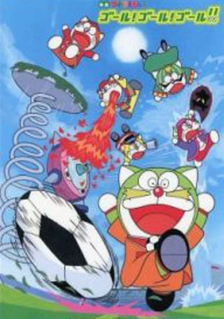 The☆Doraemons: Goal! Goal! Goal!!