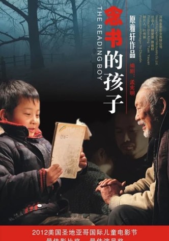 The Reading Boy
