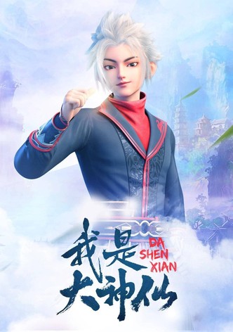Da Shen Xian