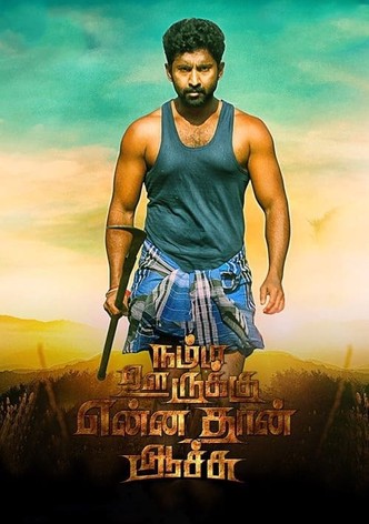 Namma Oorukku Ennathan Achu