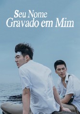 Seu Nome Gravado em Mim