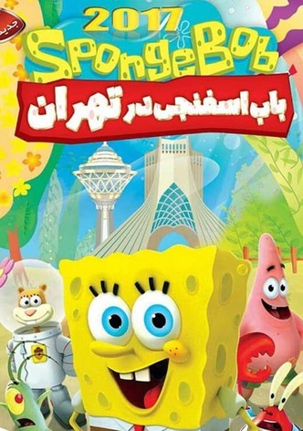 Spongebob in Tehran