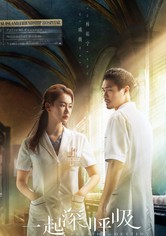 أنفاس القدر