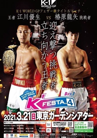 K-1 WORLD GP 2021: K'FESTA 4 - Day 1
