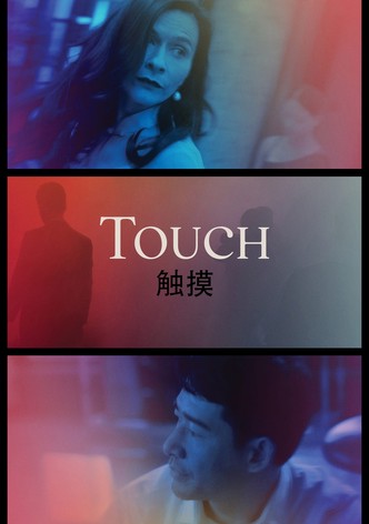 Touch