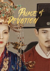 قصة أسرة سونغ