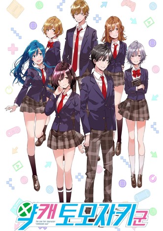 약캐 토모자키 군